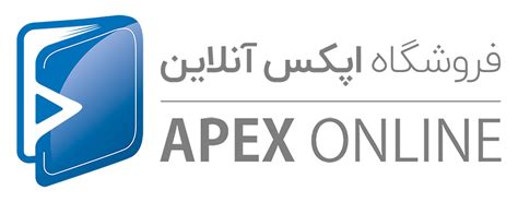 آزمون های اپکس آنلاین.
